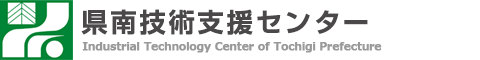 栃木県県南技術支援センターロゴ